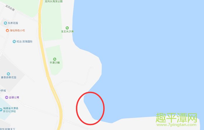 龍王頭沙灘