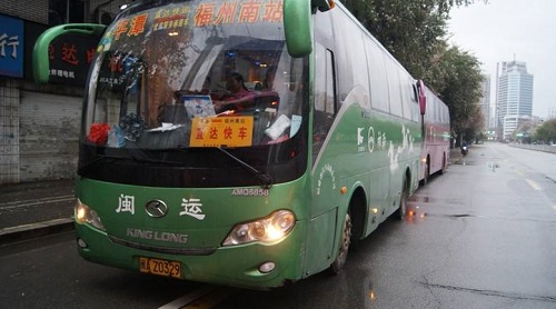 福州汽車南站