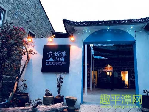 阿嬤家的海