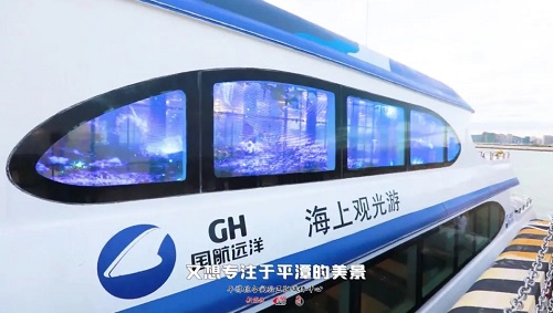 平潭游輪